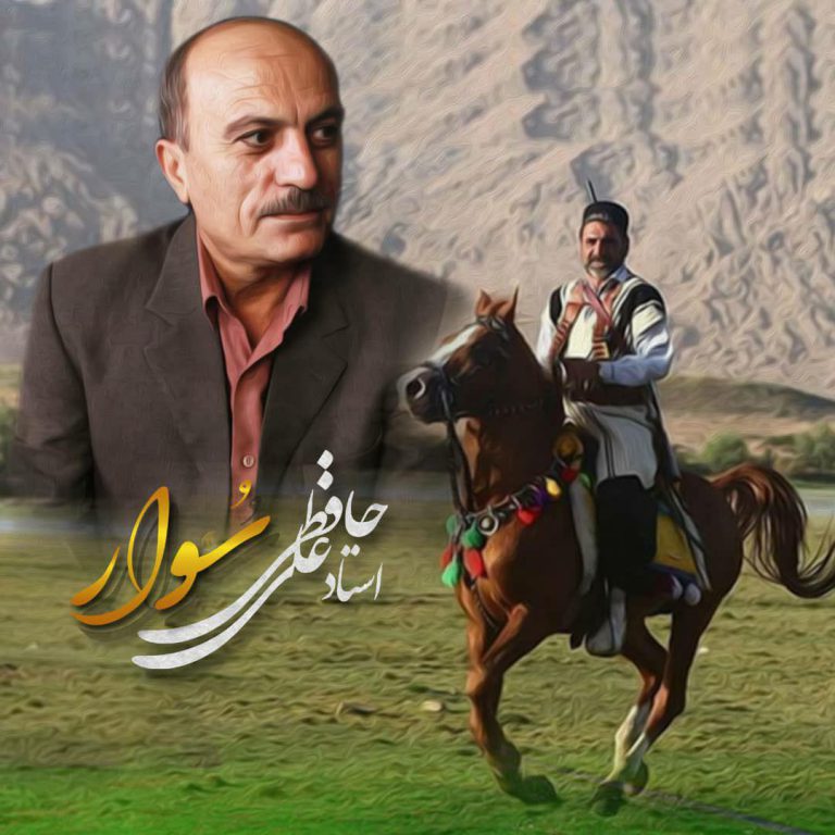 علی حافظی سُوار